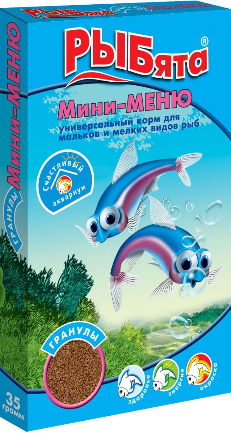 Мини-Меню универсальный корм для мальков -35 гр в Алматы и в Казахстане за 600 ₸