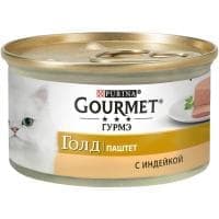 Корм Gourmet Gold для кошек (Индейка) - 85 гр в Алматы и в Казахстане за 700 ₸