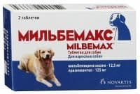Антигельметик Мильбемакс для взрослых собак - 1 таблетка в Алматы и в Казахстане за 3 900 ₸