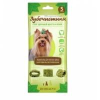 Лакомтсво Зубочистики для собак мелких пород авокадо - 5 шт в Алматы и в Казахстане за 710 ₸