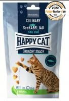 Happy Cat лакомство для кошек с морской рыбой - 70 гр в Алматы и в Казахстане за 500 ₸