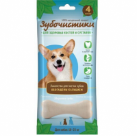 Лакомства Зубочистики кальциевые для собак от 10 до 25 кг - 4 шт / 90 гр в Алматы и в Казахстане за 1 760 ₸