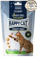 Happy Cat лакомство для кошек с птицей - 70 гр в Алматы и в Казахстане за 500 ₸