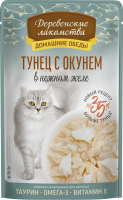 Влажный корм «Тунец с окунем в нежном желе», Деревенские Лакомства, для кошек, тунец/окунь, 70 г, пауч в Алматы и в Казахстане за 920 ₸