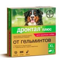 Антигельминтик Дронтал Плюс для собак крупных пород со вкусом мяса - 1 таблетка в Алматы и в Казахстане за 3 850 ₸