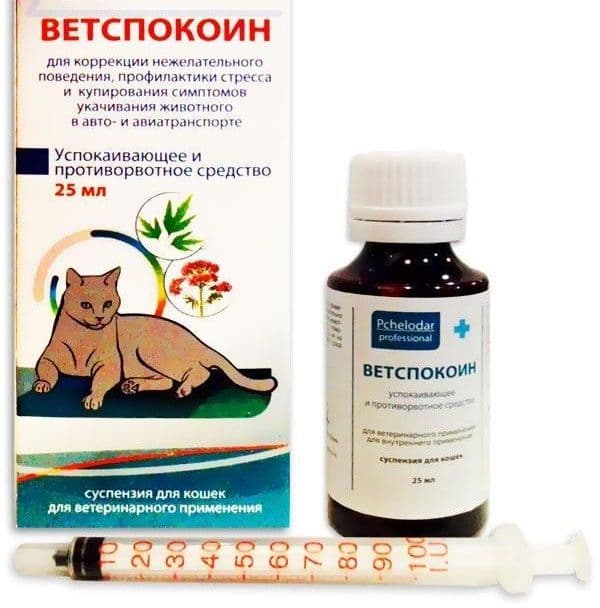Ветспокоин суспензия для кошек -  25 мл в Алматы и в Казахстане за 2 600 ₸