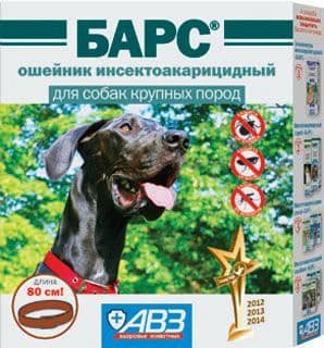 Инсектоакарицидный ошейник Барс для собак крупных пород, АВЗ  - 80 см в Алматы и в Казахстане за 3 140 ₸