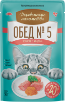 Влажный корм «Рыбный обед № 5 из тунца с икрой», Деревенские Лакомства, для кошек, тунец/икра, 50 г в Алматы и в Казахстане за 730 ₸