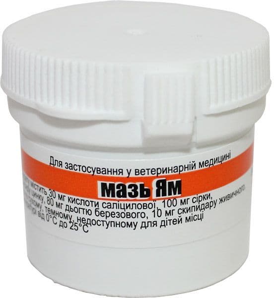 Мазь "Ям БК" для животных, при чесотке, экземе, дерматитах, Ветеринарные препараты - 50 гр в Алматы и в Казахстане за 1 260 ₸