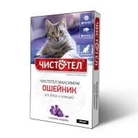 Ошейник Максимум противопаразитарный для кошек фиолетовый  в Алматы и в Казахстане за 960 ₸