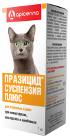 Празицид суспензия плюс антигельминтик для кошек - 7 мл в Алматы и в Казахстане за 2 100 ₸