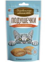 Подушечки с пюре из креветок - 30 гр в Алматы и в Казахстане за 550 ₸