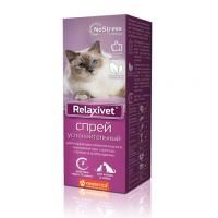 Релаксивет спрей успокоительный для кошек и собак - 50 мл в Алматы и в Казахстане за 3 950 ₸