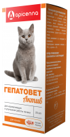 Гепатовет Актив для лечения заболеваний печени кошек - 25 мл в Алматы и в Казахстане за 3 700 ₸