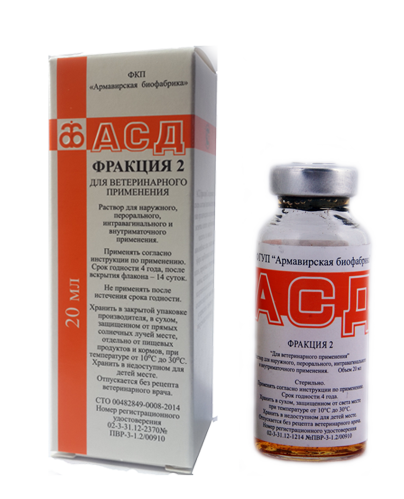 Армавир АСД фракция 2 - 100 мл в Алматы и в Казахстане за 2 940 ₸
