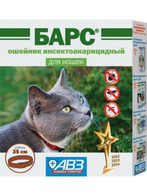 Ошейник инсектоакарицидный для кошек - 35 см в Алматы и в Казахстане за 1 560 ₸