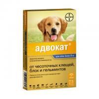 Капли на холку Адвокат для собак от 25 до 40 к - 1 пипетка / по 4 мл в Алматы и в Казахстане за 5 500 ₸