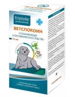 ВетСпокоин для коррекции нежелательного поведения собак средних и крупных пород - 75 мл в Алматы и в Казахстане за 6 230 ₸