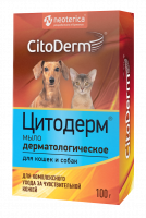 Мыло Citoderm дерматологическое - 100 гр в Алматы и в Казахстане за 960 ₸