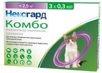 Средство NexGard COMBO S для кошек до 2.5 кг, шприц-дозатор 1 шт в Алматы и в Казахстане за 6 120 ₸