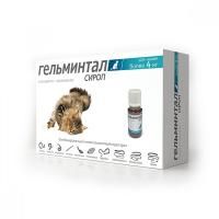 Гельминтал антигельминтик сироп для кошек более 4 кг - 5 мл в Алматы и в Казахстане за 2 700 ₸