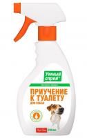 Спрей приучение к туалету собак - 200 мл за собакой в Алматы и в Казахстане