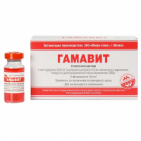 Гамавит комплексный физиологически сбалансированный водный раствор - 6 мл в Алматы и в Казахстане за 1 880 ₸