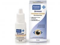 Дезацид Капли глазные для кошек и собак - 10 мл в Алматы и в Казахстане за 2 160 ₸