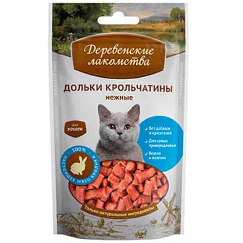 Дольки крольчатины нежные - 100 гр в Алматы и в Казахстане за 1 400 ₸