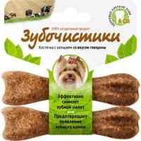 Лакомство Зубочистки для собак малых пород говядина - 2 шт в Алматы и в Казахстане за 360 ₸