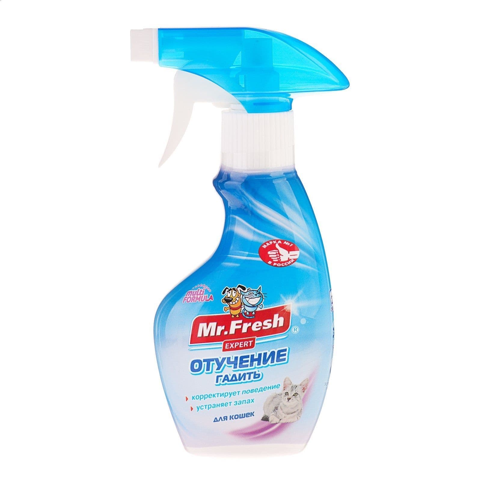 Спрей отучение гадить д/кошек MF Expert 200 мл. в Алматы и в Казахстане за 3 730 ₸