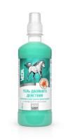Гель охлаждающе-разогревающий для лошадей - 250 мл в Алматы и в Казахстане за 3 330 ₸