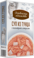 Лакомство суп «Суп из тунца с кальмаром и макрелью», Деревенские Лакомства, для кошек, тунец/кальмар/макрель, 35 г, 4 шт в Алматы и в Казахстане за 2 310 ₸
