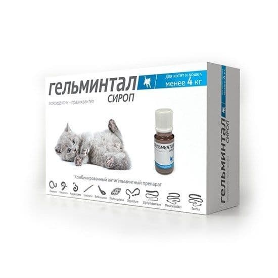 Гельминтал антипаразитарный сироп для котят и кошек менее 4 кг - 1 пипетка в Алматы и в Казахстане за 1 500 ₸