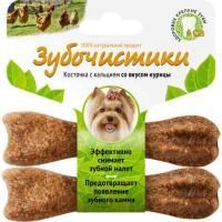 Лакомство Зубочистки для собак малых пород курица - 2 шт в Алматы и в Казахстане за 360 ₸