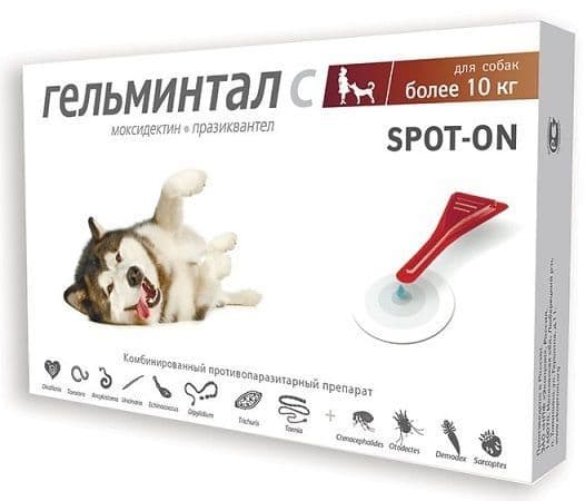 Гельминтал Spot-on капли на холку от глистов для собак более 10 кг в Алматы и в Казахстане за 1 900 ₸