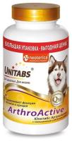 UNITABS ArthroActive c Q10 для суставов и хрящей для собак - 200 таблеток в Алматы и в Казахстане за 11 630 ₸