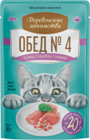 Влажный корм «Рыбный обед № 4 из тунца с крабом», Деревенские Лакомства, для кошек, тунец/краб, 50 г в Алматы и в Казахстане за 730 ₸