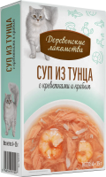 Лакомство суп «Суп из тунца с креветками и крабом», Деревенские Лакомства, для кошек, тунец/креветки/краб, 35 г, 4 шт в Алматы и в Казахстане за 2 310 ₸