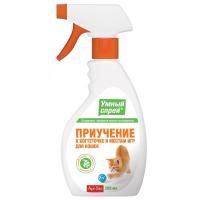 Cпрей Api-San для приучение кошек к когтеточке и к местам для игр - 200 мл в Алматы и в Казахстане за 3 450 ₸