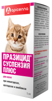 Празицид суспензия плюс антигельминтик для котят - 5 мл в Алматы и в Казахстане за 2 100 ₸