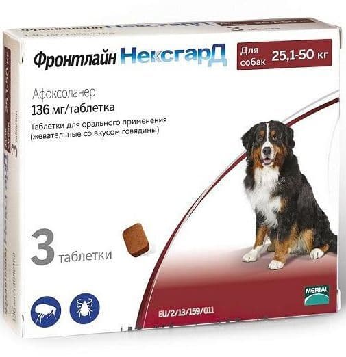 Фронтлайн НексгарД инсектоакарицидный препарат для собак 25 - 50 кг 136 мг - 1 таблетка в Алматы и в Казахстане за 5 530 ₸