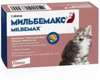 Мильбемакс для котят и маленьких кошек до 2 кг - 1 таблетка в Алматы и в Казахстане за 2 200 ₸