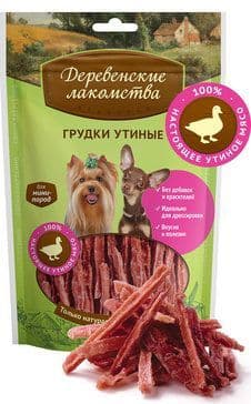 Лакомства для собак мелких пород грудки утиные - 55 гр в Алматы и в Казахстане за 1 570 ₸