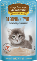 Влажный корм-паштет «Отборный тунец», Деревенские Лакомства, для котят, тунец, 70 г, пауч в Алматы и в Казахстане за 920 ₸