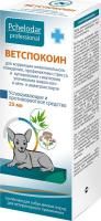 ВетСпокоин для коррекции нежелательного поведения собак мелких пород - 25 мл в Алматы и в Казахстане за 2 600 ₸