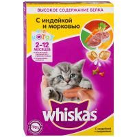 Вкусные подушечки Whiskas для котят (Индейка, морковь) - 350 гр в Алматы и в Казахстане за 1 260 ₸