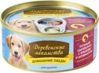 Консервы Домашние обеды для щенков сочный цыплёнок с языком и шпинатом - 100 гр в Алматы и в Казахстане за 940 ₸