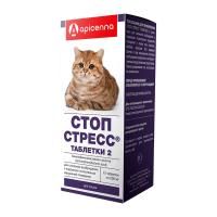 Стоп-стресс успокоительные для кошек - 15 таблеток / 200 мг в Алматы и в Казахстане за 2 700 ₸