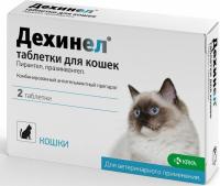 Антигельминтик Дехинел Плюс, для кошек 230 мг. №2 в Алматы и в Казахстане за 1 230 ₸
